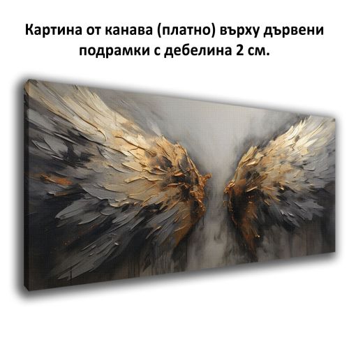 Картина Златните криле на тишината от канава 1106