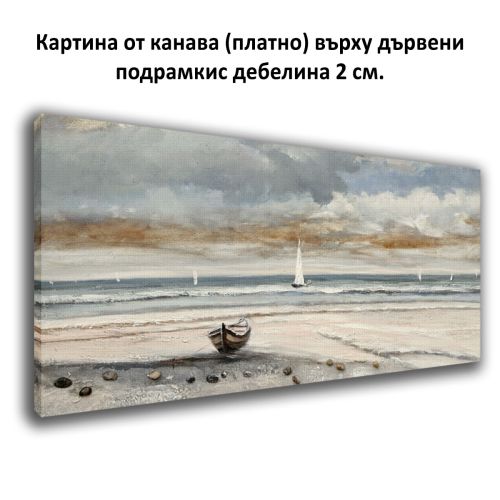 1107 Wall art decoration Timelessness