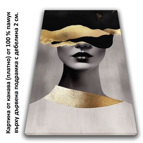 1108 Wall art decoration Golden silence