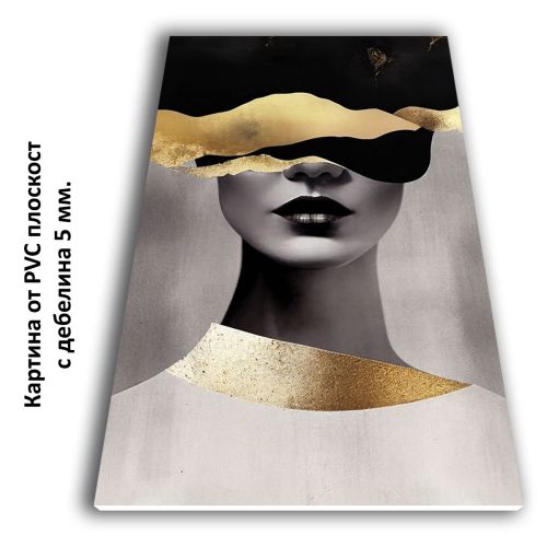 1108 Wall art decoration Golden silence