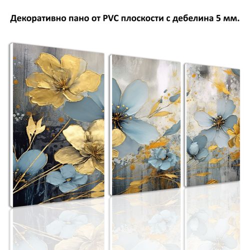 1109 Wall art decoration (set of 3 pieces)  Blue tenderness with a golden breath