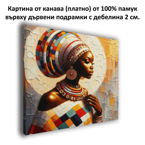 1110 Wall art decoration Feminine harmony from Africa