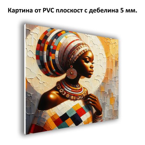 1110 Wall art decoration Feminine harmony from Africa