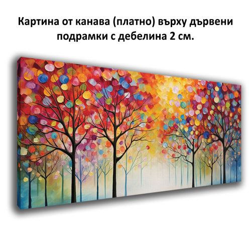 Картина Гора от цветна светлина от канава 1111 