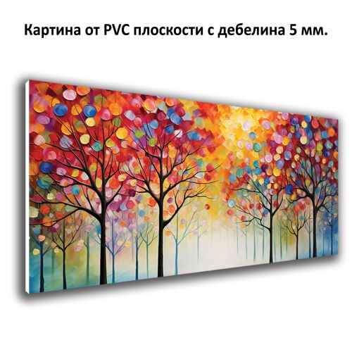 Картина Гора от цветна светлина от PVC1111 