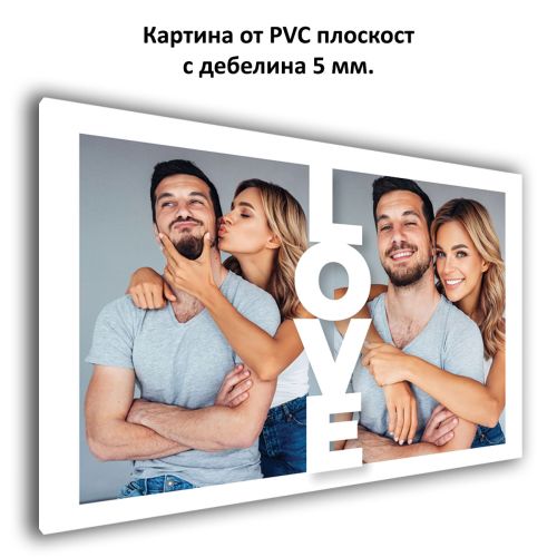 Колаж - Подарък за влюбени