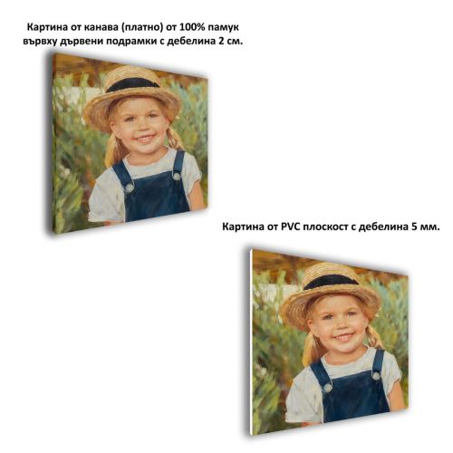 Детски маслен портрет от снимка - картина от канава или PVC 1115