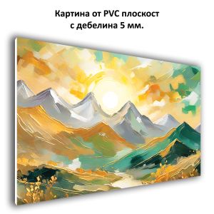Картина Пейзаж от светлина и простор от PVC1116 