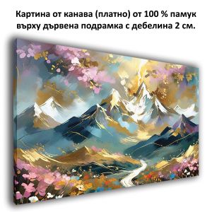 1119 Wall art decoration Light above infinity - abstract mountain landscape