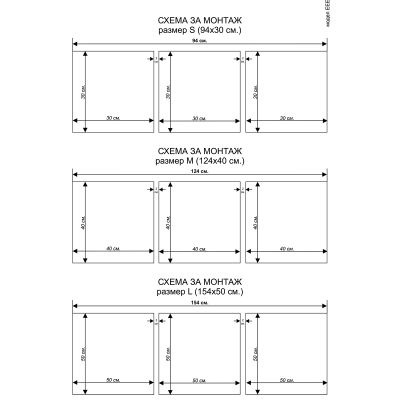 0749 Wall art decoration (set of 3 pieces) U&Me