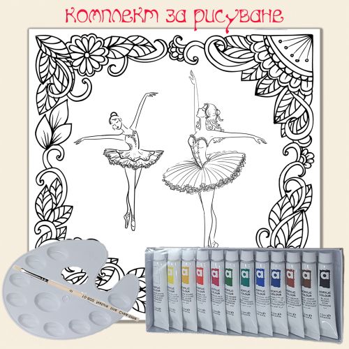 MC0019 Ballerinas drawing set 