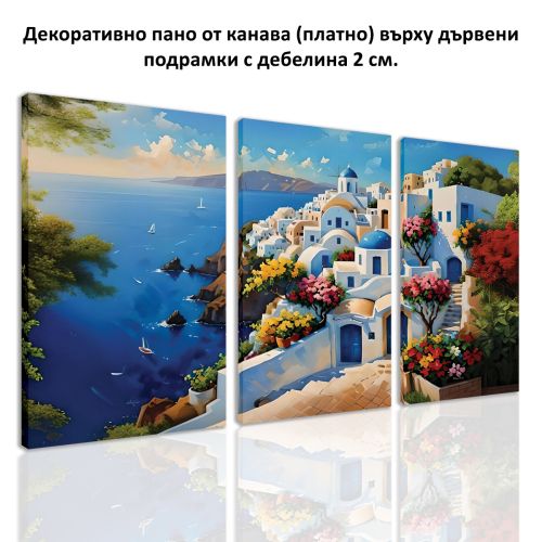 1035 Wall art decoration (set of 3 pieces) Santorini-Greece