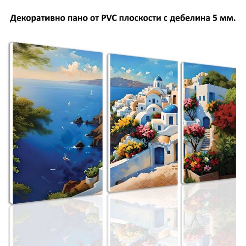 1035 Wall art decoration (set of 3 pieces) Santorini-Greece