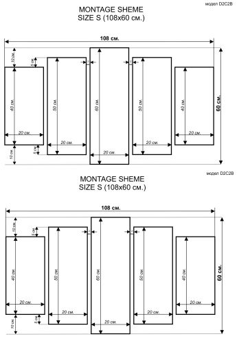 1037  Wall art decoration (set of 5 pieces) Speed