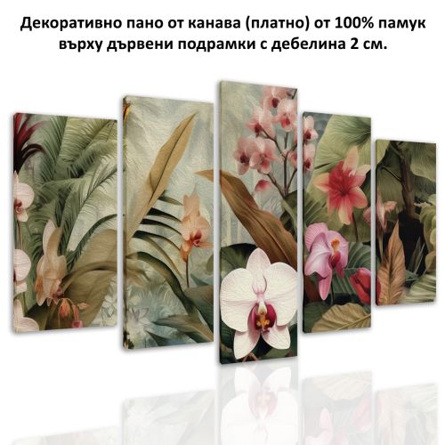 9233  Wall art decoration (set of 5 pieces) Tropical orchids