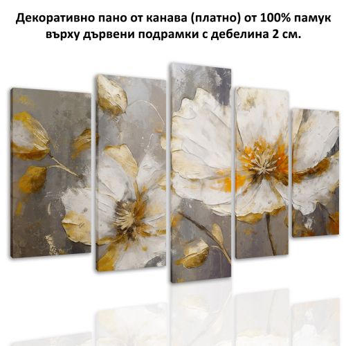 0935 Wall art decoration (set of 5 pieces) Flowers - white and gold