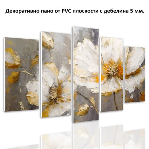 0935 Wall art decoration (set of 5 pieces) Flowers - white and gold