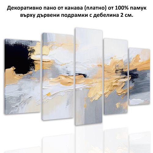 0926 Wall art decoration (set of 5 pieces) Abstraction