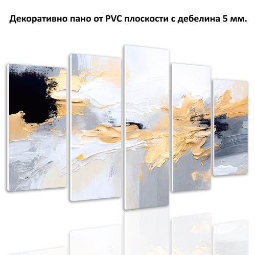 0926 Wall art decoration (set of 5 pieces) Abstraction