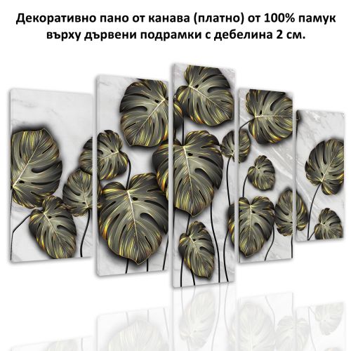 0894 Wall art decoration (set of 5 pieces) Tropical leaves in black and gold