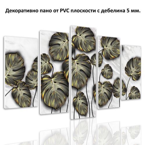 0894 Wall art decoration (set of 5 pieces) Tropical leaves in black and gold