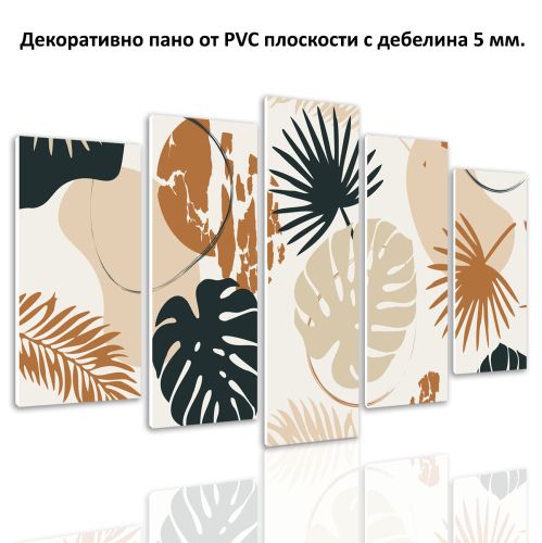 0891 Wall art decoration (set of 5 pieces) Tropical leaves