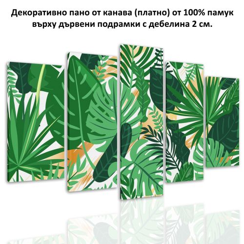 0890 Wall art decoration (set of 5 pieces) Tropical leaves