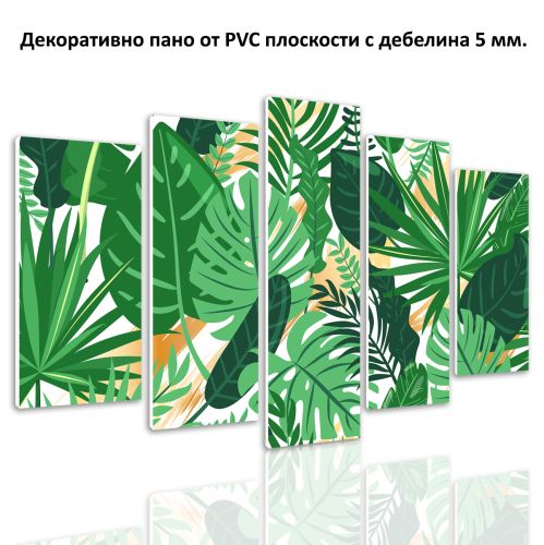 0890 Wall art decoration (set of 5 pieces) Tropical leaves