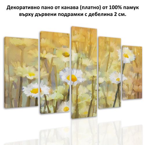 0881 Wall art decoration (set of 5 pieces) Daisy flowers field