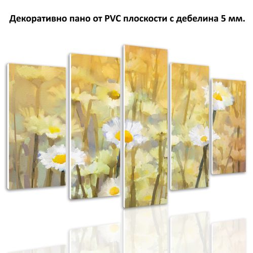 0881 Wall art decoration (set of 5 pieces) Daisy flowers field