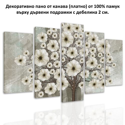 9159 Wall art decoration (set of 5 pieces) Abstract tree