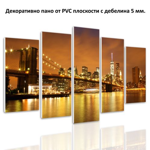 0851 Картина-пано от 5 части New York, Brooklyn Bridge от PVC