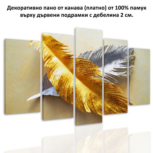 0825 Wall art decoration (set of 5 pieces)  Leaves - gold and silver