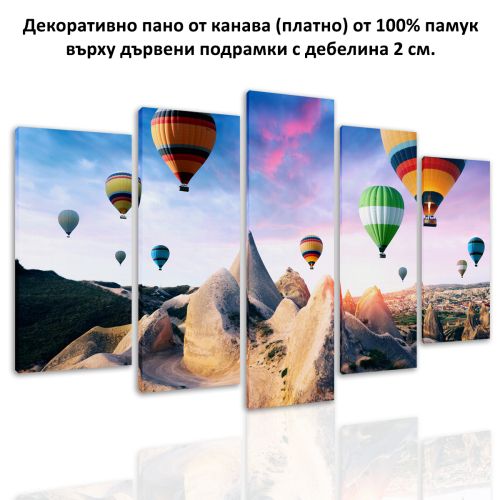 9142 Wall art decoration (set of 5 pieces) Cappadocia - balloons