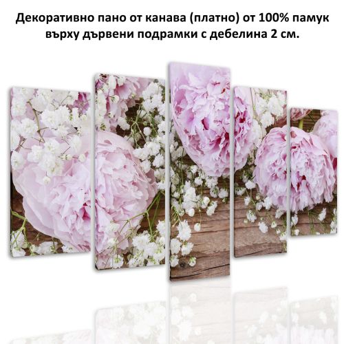 0817 Wall art decoration (set of 5 pieces)  Pink peonies