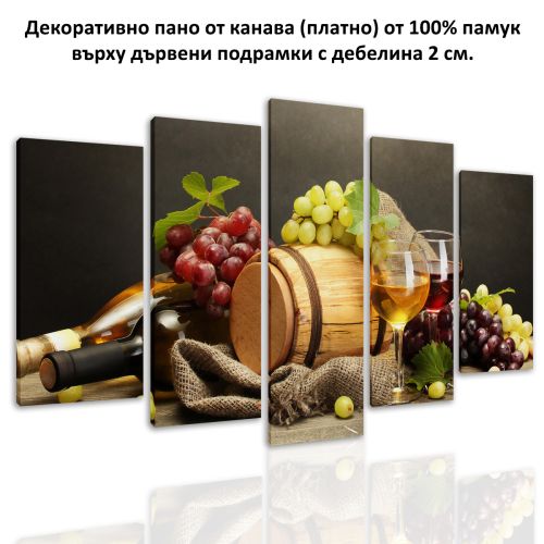 0804 Wall art decoration (set of 5 pieces) Composition with wine and grapes