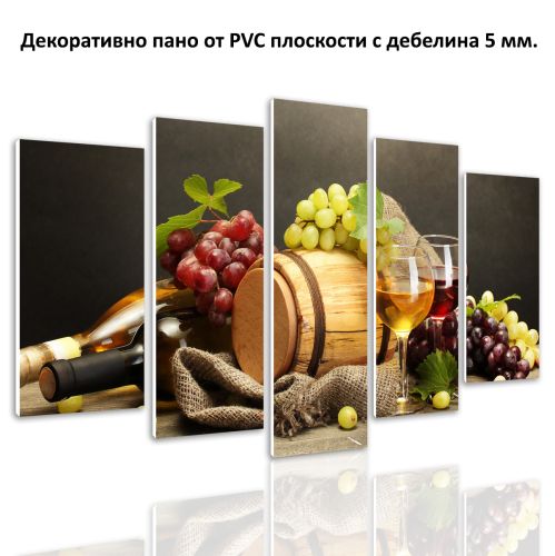 0804 Wall art decoration (set of 5 pieces) Composition with wine and grapes