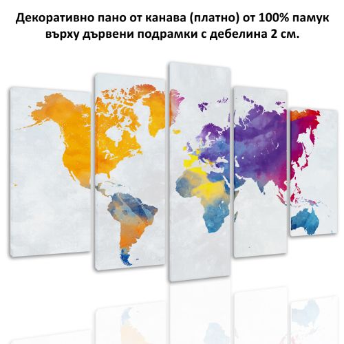 0785 Wall art decoration (set of 5 pieces) Abstract colorful map