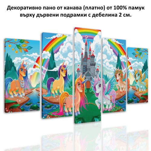 9038 Wall art decoration (set of 5 pieces) Unicorns