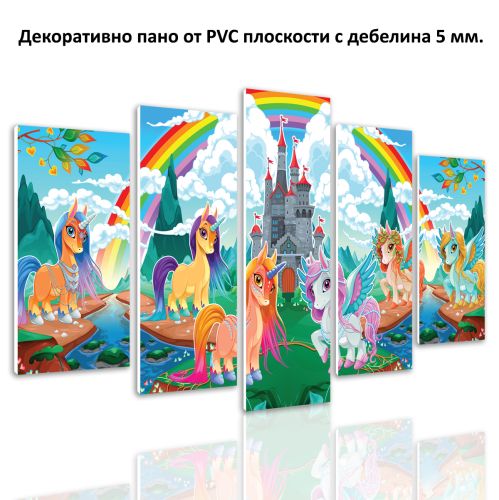 9038 Wall art decoration (set of 5 pieces) Unicorns