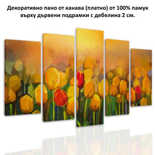 0745 Wall art decoration (set of 5 pieces) Yellow art tulips