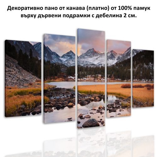 0732 Wall art decoration (set of 5 pieces) Мountain landscape