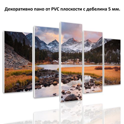 0732 Wall art decoration (set of 5 pieces) Мountain landscape