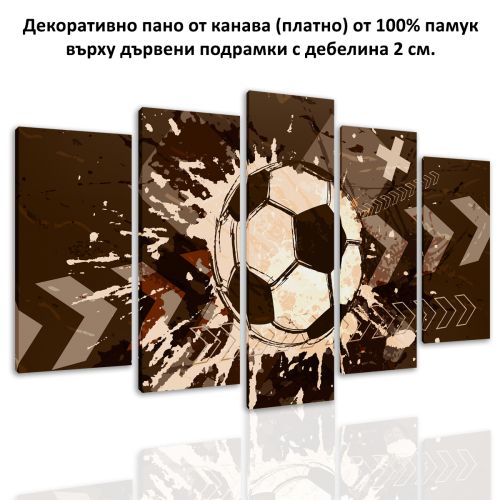 010 Wall art decoration (set of 5 pieces) Football