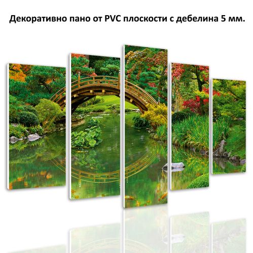 0704 Wall art decoration (set of 5 pieces) Green garden