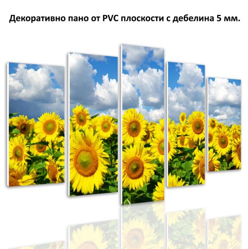 0676 Wall art decoration (set of 5 pieces) Sunflowers field