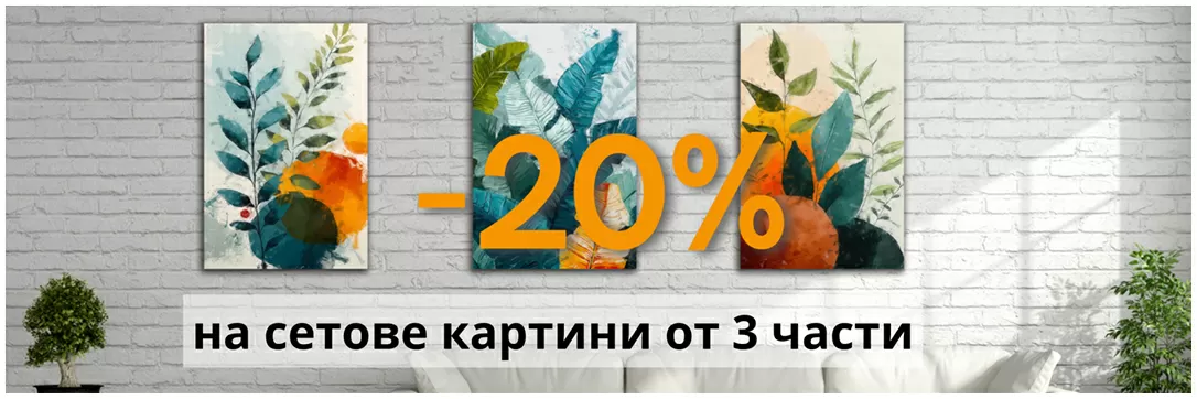 20%Setof3