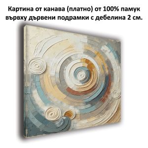 1125 Wall art decoration Balance in motion