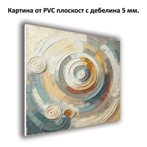 1125 Wall art decoration Balance in motion