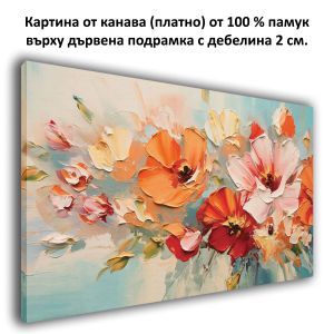 1126 Wall art decoration Color Symphony